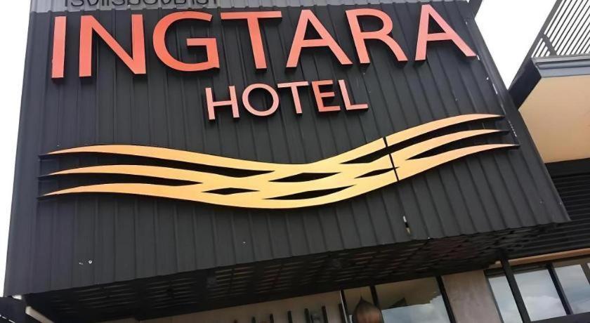 Ingtara Hotel Khon Kaen Eksteriør billede
